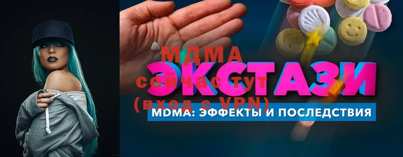 где купить наркоту  OMG как войти  МДМА VHQ  Ясногорск 